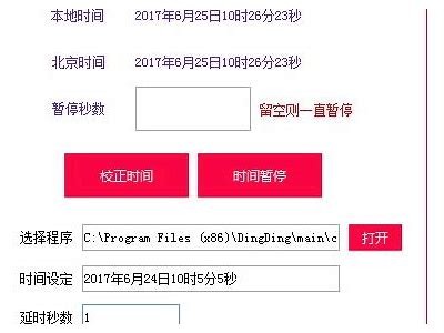 时间暂停器：国产教师与麻豆传媒的完美结合