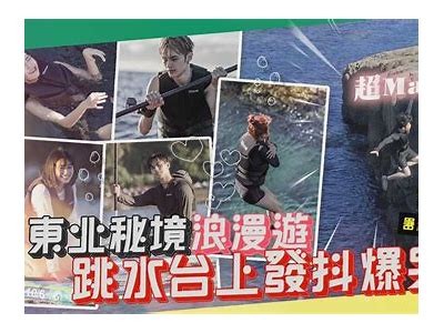 成河淡抖阴舞：探秘传统艺术的独有魅力与现代表达