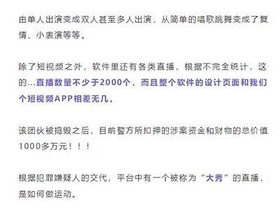 69抖阴大湿：探秘网络热词背后的真实含义与流行方向