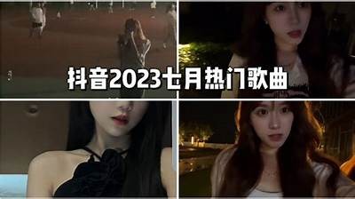 2023年抖音世界纪录揭秘：这些惊人障碍你绝对想不到！