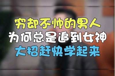 穷小子逆袭记：麻豆传媒带你走向人生巅峰