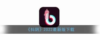 抖阴客户端下载：iOS二维码扫描直达，轻松体验精彩内容