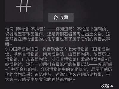 天美传媒：精准调查抖音运营策略助力品牌推广与曝光