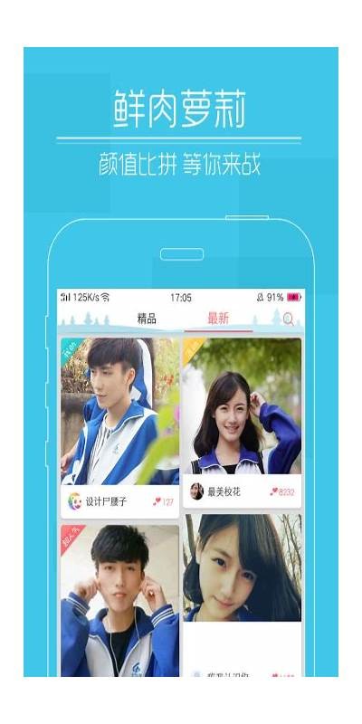 快猫抖阴APK下载：独有社交体验与隐私保护