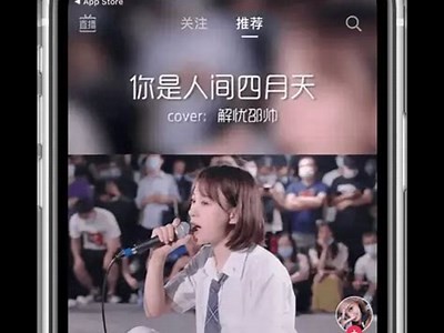 抖音台湾版APK下载：享受精彩短视频的最佳选择