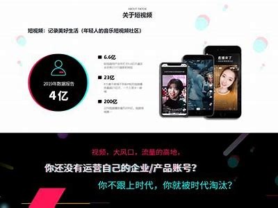 国际优化策略分享：提升抖音内容曝光与推广后果
