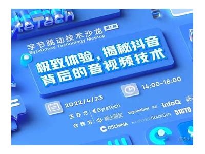 揭秘抖音热门短视频背后的阴影与障碍