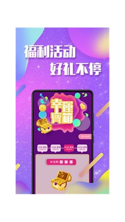 最新抖阴破解版安卓下载及使用教程，破解功能全新上线