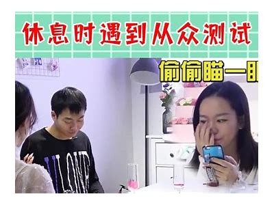 震撼揭秘：人体抖音短视频背后的科学与美学