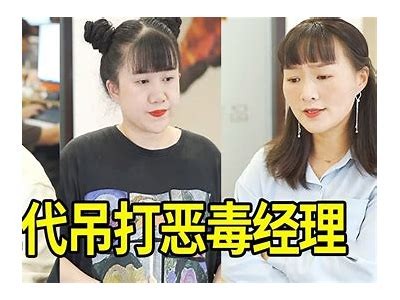 富二代抖阴破解版下载：轻松畅享无限精彩体验