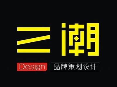 设计创新的麻豆哎传媒logo，提升品牌形象与市场竞争力
