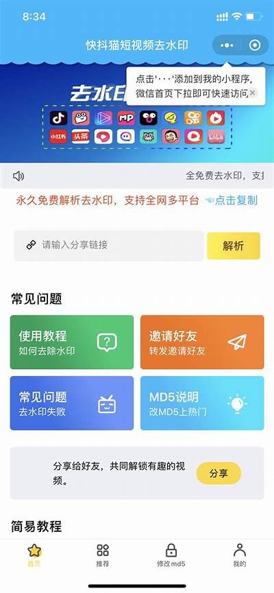 猫咪快猫抖阴视频百度云分享，畅享萌宠瞬间