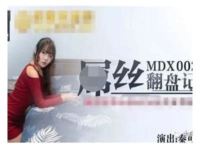 王茜最新麻豆传媒视频曝光，超精彩内容引发热议