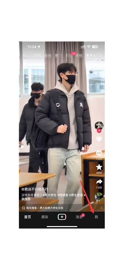 抖阴短视频攻略：如何快速提升观看量与互动率