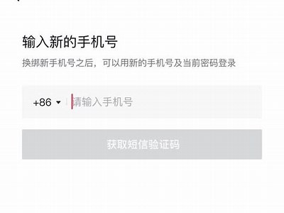 抖音手机注册攻略：如何快速获取手机号并注册