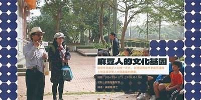探索麻豆传媒丝瓜的魅力，揭开影视背后的故事与秘密