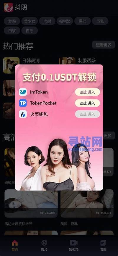 探秘抖阴直播盒子：如何选择最佳直播设备提升观赏体验