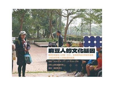 麻豆映像传媒：探索电影背后的创作与故事