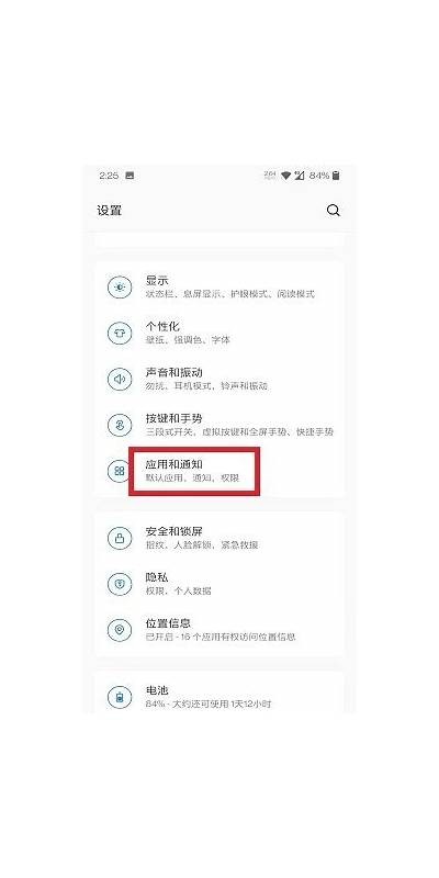 如何在iOS设备上顺利下载抖阴App的详细步骤