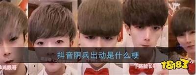 抖音阴兵视频制作指南：步骤详解与注意事项
