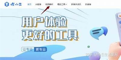 抖阴1.5版本完整视频解析与使用技巧分享
