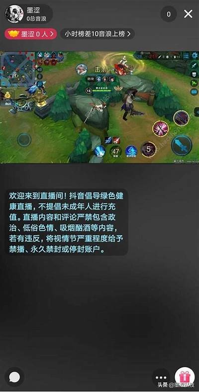 苹果手机如何下载抖音ios版，详细步骤解析