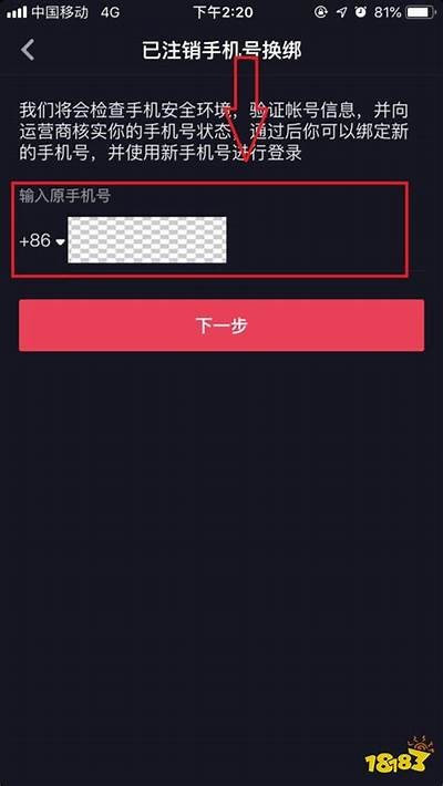 使用手机号码注册抖音，获取独家技巧与抢先体验！