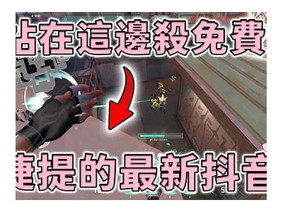 揭秘抖阴djb86：你需要知道的使用技巧与安全注意事项