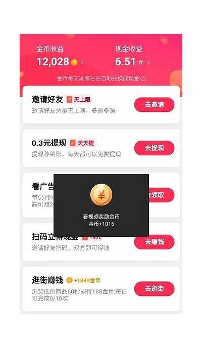 抖阴优化版金币账号获取攻略与实用技巧分享