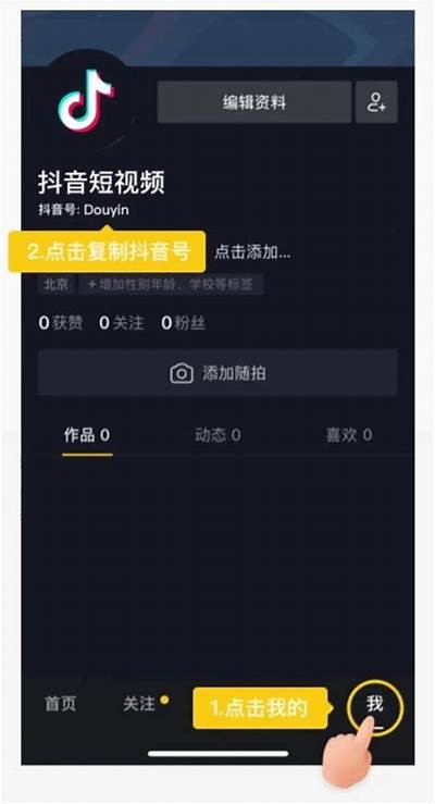 抖音无限抖币1.56获取攻略：轻松赚取免费金币