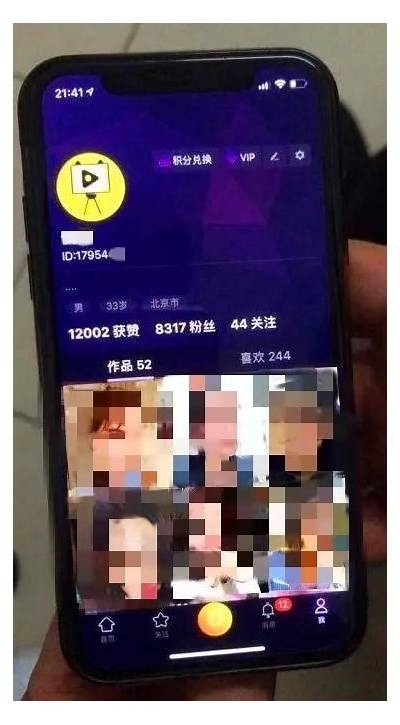 抖阴快受：探讨短视频平台对年轻人的影响与发展走向