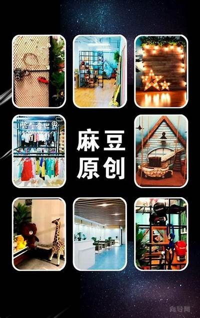 麻豆传媒原创视频精选：14部精彩作品推荐，尽享视觉盛宴