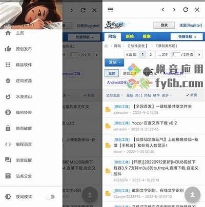 吾爱破解抖阴app下载：轻松获取影视资源的最佳工具