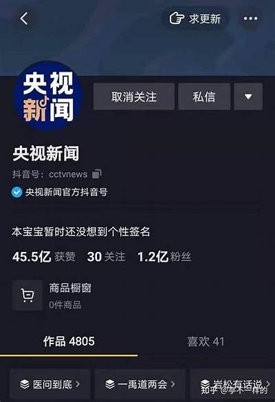揭示抖音热门视频背后的秘密，助你快速成为视频达人！