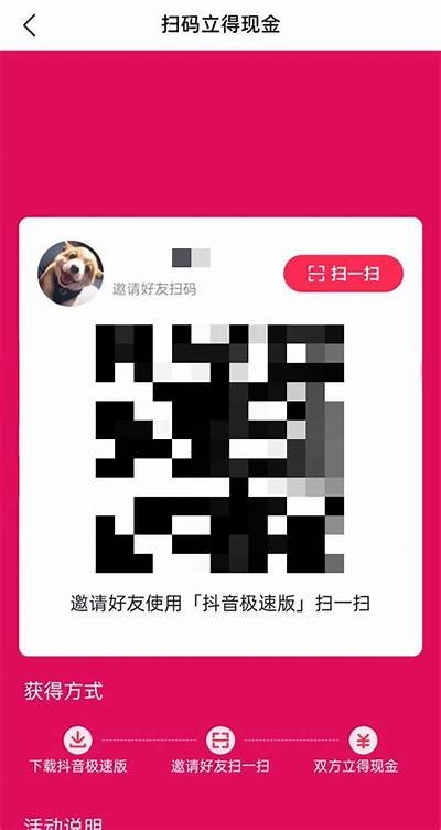 抖音会员账号共享平台推荐，轻松获取优质内容！
