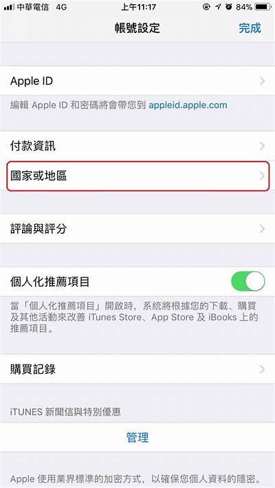 获取抖音IOS和安卓版本的百度云下载链接，轻松掌握热门短视频资源