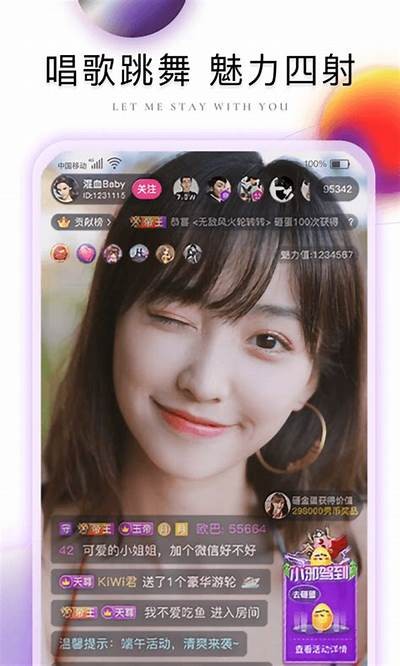 「麻豆映画传媒app下载：获取最新影视资源的最佳渠道」