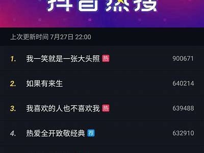 推荐两款热门台湾抖音，助你轻松变身短视频达人！